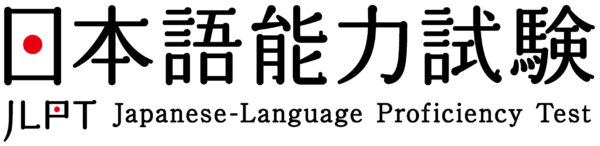 Japanese-Language Proficiency Test Logo
